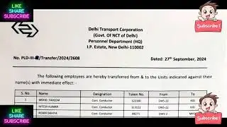 DTC - संवाहक ट्रांसफर लिस्ट 27.09.2024 || Conductor Transfer List 1 ||  @DTCUpdates ​