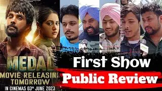 Medal Public Review | Medal Public Reaction | Medal Public Review | #Medalreview #Medal #Medalmovie
