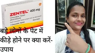 Zentel tablet 400mg की जानकारी हिंदी में,information about zentel tablet 400mg in hindi