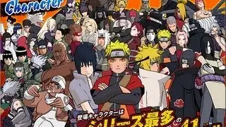 Naruto Shippūden: GNTS - vs aquateenz & cheesebymyself