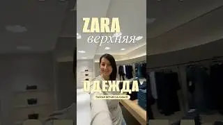 ZARA/2026 Review