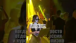 ФИЗИКИ УЧАТСЯ ВЕЗДЕ?!? #физфак #мгу #пары #student #поступление #сессия