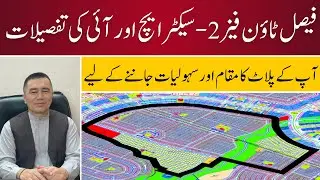 FT2  - Sector H & I Detailed Review  #faisaltownphase2