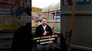 🌿 Обзор септика ТВЕРЬ. Лучший септик для дома и дачи #септик #септикдлядома #септиккупить