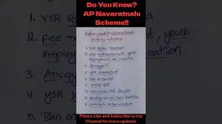 Do you know? AP Navaratnalu Welfare Scheme?