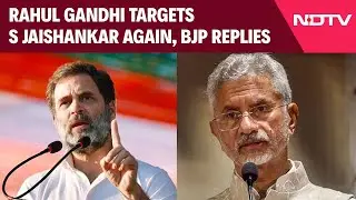 Rahul Gandhi News | 
