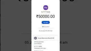 Money giveaway 50,000 rupees | Free money giveaway 💰 #money