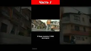 Раздал оружие...🎬🔥 #паблоэскобар #эскобар #shorts #pabloescobar #кино #фильмнавечер #моментизфильма