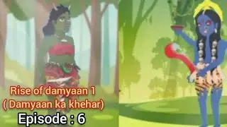 Season 1 || Rise of damyaan 1 || episode: 6 || the evil asur v/s maa kali or killed || #video #viral