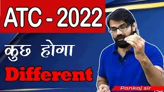 ATC-2022 | कुछ होगा Different इसबार