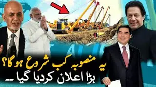 When TAPI Gas Pipe Line Project Start?| ImranKhan | TAPI | TAPI Gas Pipeline Project