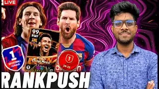 Rankpush With Big Time Messi eFootball 2026 Live #efootball #live