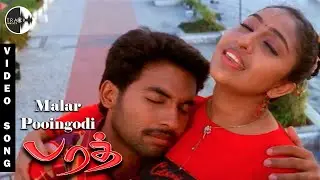 Malar Poongodi Song | Bharath (Freedom) Movie | Jishnu | Nithya Das | Rinil Jones | Track Musics