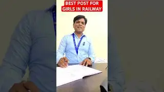 BEST POST FOR GIRLS IN INDIAN RAILWAY | RAILWAY NTPC NEW VACANCY 2025 | RRB NTPC NEW VACANCY 2025