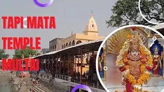 TAPTEE MATA MANDIR // TAPTEE GODDESS TEMPLE // MULTAI