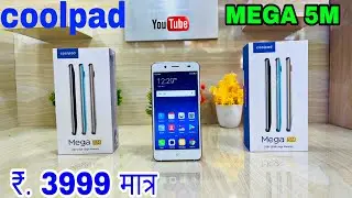 coolpad Mega 5M ⚡ Unboxing & Review || Camera || Setting || Under 4000 Rupees  4G Smartphone 2022 🔥