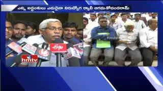 TJAC Chief Kodandaram Counter to TRS Leader Over Unemployment Rally | Warangal | HMTV