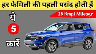 Top 5 Best 5-Seater Cars in India (2025 Edition)