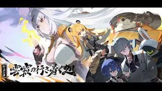 【ゼンゼロ】Ver2.0シーズン2第1章：雲霞の行き着く処 全ムービー会話まとめ【ゼンレスゾーンゼロ】
