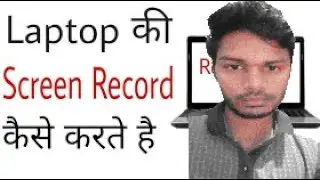 How to download laptop or computer screen Ak talk club