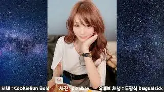 연기가 아닌 실제 진심으로 관계하는 AV 배우 11명(top11 of japan av actresses who are not acting)