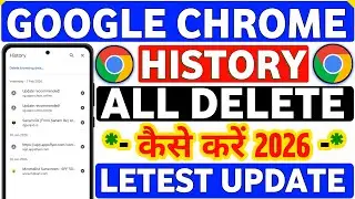 Google Chrome History Delete All Complete Guide 2026 | Chrome Ka History Delete Kaise Kare | Chrome