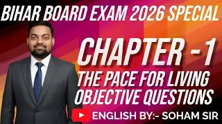 CLASS 10TH ENGLISH | THE PACE FOR LIVING | BY SOHAN SIR VVI OBJECTIVE QUESTIONS | 2026 EXAM SPECIAL