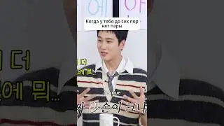 Ан Бохен и типичный разговор с друзьями😀 #корея #дорама #leejoobin #ahnbohyun