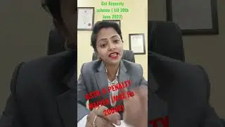 #Gst #gstreturnform #gstreturnfiling #gstannualreturn #gstamnestyscheme #caminakshiranjan #latefees
