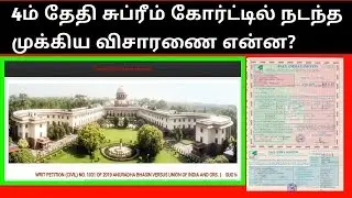 Supreme Court Case Status In Pacl, Land Sales and Counter Proposal