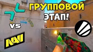NAVI vs PVISION - ЛУЧШИЕ МОМЕНТЫ - IEM Krakow 2026 l КС2