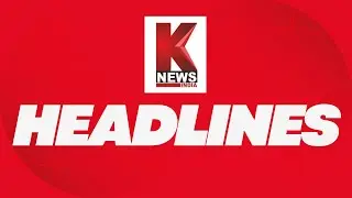 Afternoon Headlines 07.02.2026 | K News India