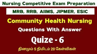 Community Health Nursing Questions with Answer / Nursing Competitive Exams Preparation