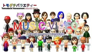 岡崎体育「MUSIC VIDEO」MV再現完成までの道のり！