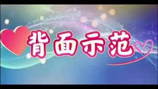 夜雨 伦巴 (正面和背面舞蹈示范练习😍)《Le' Bingo💃》 陈采霞老师编舞