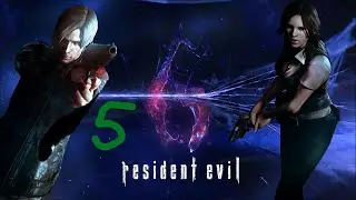 Прохождение Resident Evil 6 #5 (Леон. Глава 5) ФИНАЛ