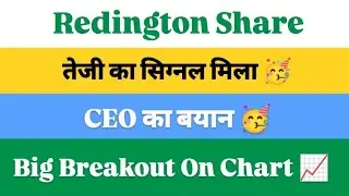 redington share latest news | redington share |redington share latest news today | redington |