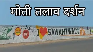 Saandeep : I ❤️ SAWANTWADI.