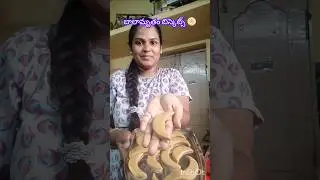 BALAMRUTHAM2.O🫓#balamrutham  #ytshorts #trendingshort #shorts #vairalvideo #food