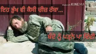 Roti song by simer gill