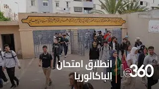 أجواء اليوم الأول من امتحانات البكالوريا بالدار البيضاء