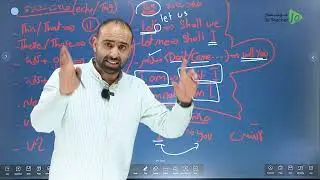 حصة ECHO AND TAGS #جيل2008 || الاستاذ أنس عليان #اللغة_الانجليزية