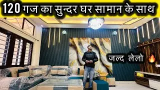 देहरादून में सुन्दर घर 🏠 मात्र 🤑? | Dehradun Property #property #home 