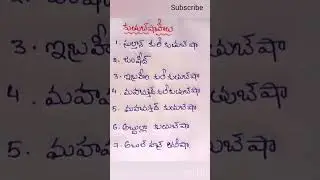 Telangana History imp topics