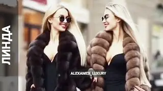 ❄️ ШУБКИ 2026 ! ❄️ ALEXAMEX_LUXURY (instagram)  #music #look #fashion #cloth  #style #мода #топ #хит
