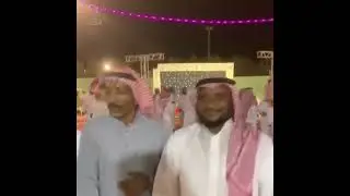 شيلة بمناسبة زواج العريس حسين رميثة البركاتي تاريخ 1443/12/30 من كلمات واداء الشاعر حسن الهيلي