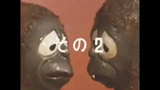 Greenman vs Gabara