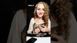 Часть 2 моей истории. #rekomendasi #youtube #rek #youtubeshorts #настябашманова