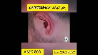 kit vip pro bac 2023