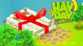 Ферма Индиго / построили пристань / купили печь для тортов / фарм пасс
